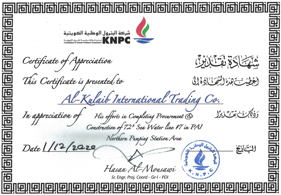 Appreciation Certificate